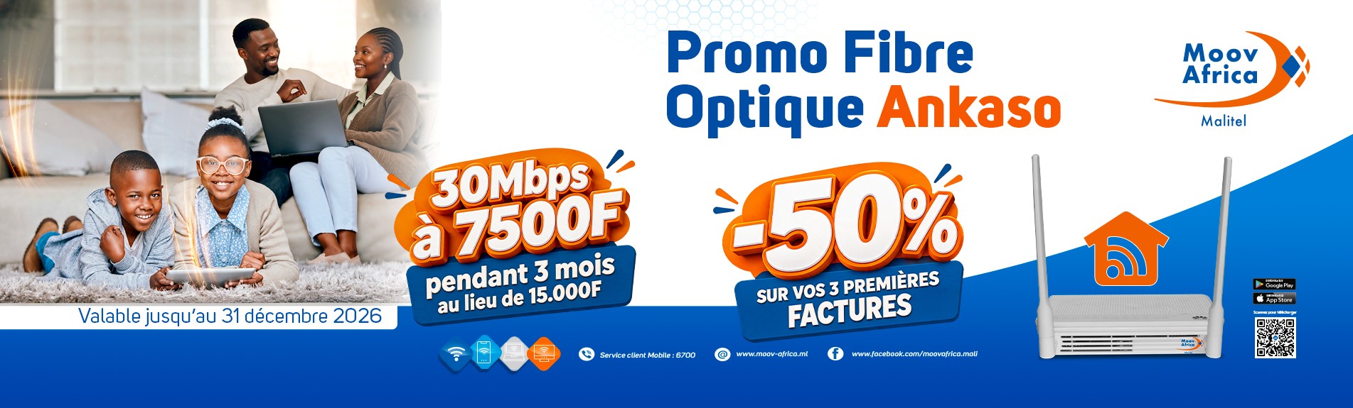 Promo fibre optique